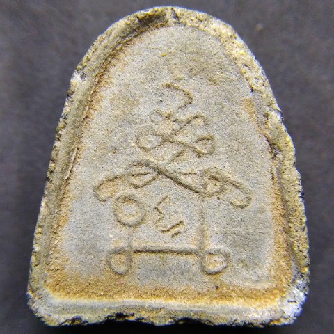 พระปิดตา วัดโพธิ์สัมพันธ์ ชลบุรี ปีพ.ศ.2518 หลวงปู่ทิม วัดละหารไร่ ปลุกเสก 