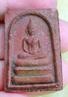 สมเด็จพระร่วง จ.นครปฐม