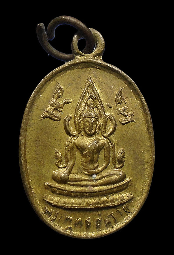 30บาท....เหรียญพระพุทธชินราช...736