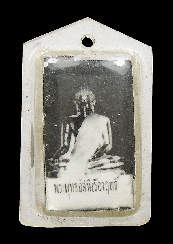 30บาท....รูปถ่ายพระพุทธอัสนีเรืองฤทธิ์ หลังตะกรุด...739