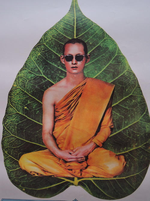 ภาพงานพิมพ์เก่า ในหลวงร.9 ทรงผนวช รวม 3 ภาพ 400 บาท