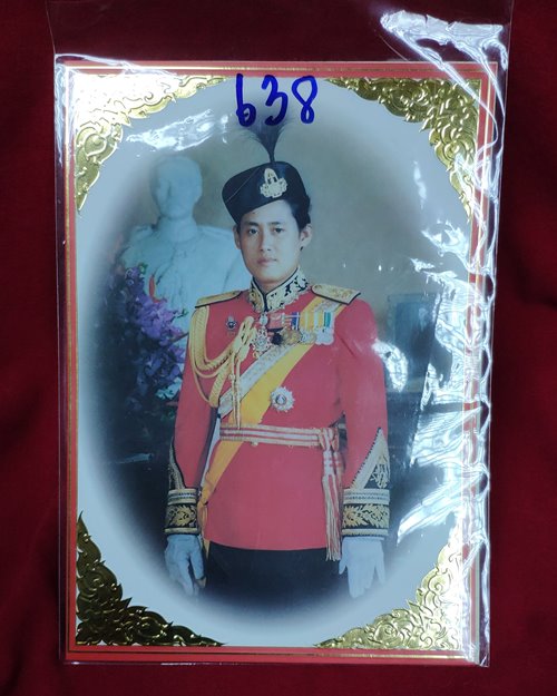 ชุดบัตร Tele CARD วันคล้ายวันพระราชสมภพ สมเด็จพระเทพรัตนราชสุดาฯ