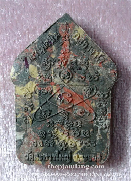 ขุนแผน(5) พรายมหาเศรษฐี 89 หลวงพ่อสิน วัดละหารใหญ่ ระยอง เนื้อก้นครก ปี 2560