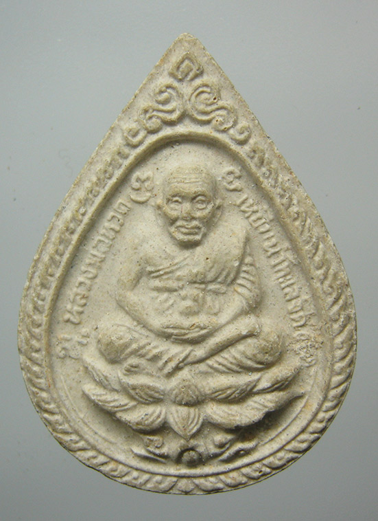 พระผงหลวงพ่อทวดเหยียบน้ำทะเลจืด อธิษฐาน e42