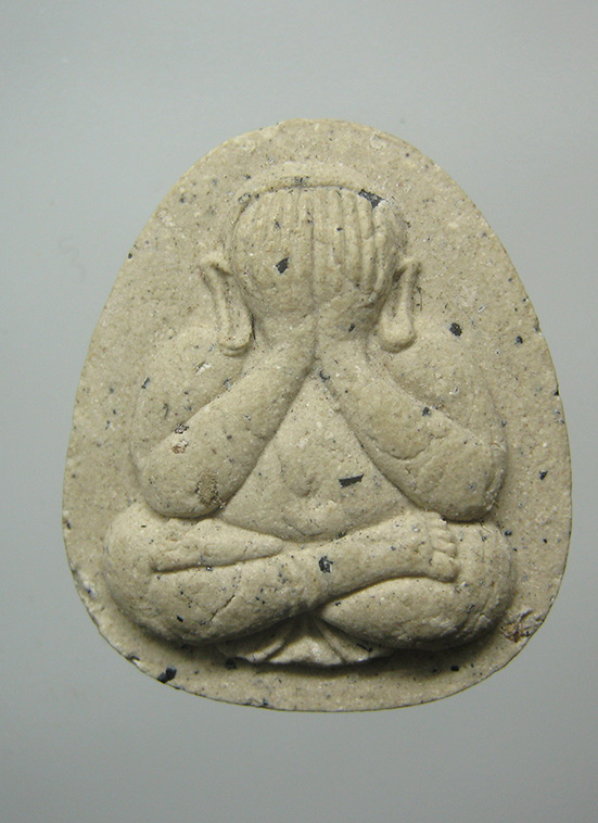 พระปิดตามหาลาภ วัดจรูญราษฎร์ ชลบุรี e45