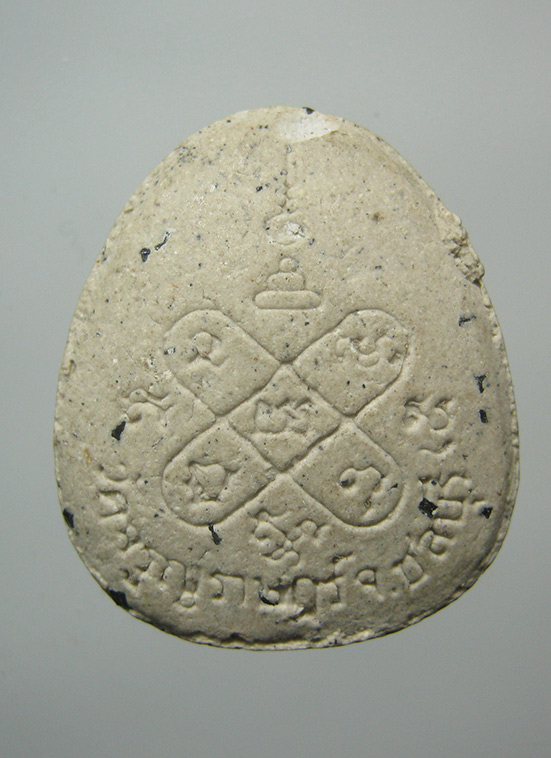 พระปิดตามหาลาภ วัดจรูญราษฎร์ ชลบุรี e45