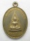 เหรียญรุ่นแรก พระพุทธชินราช วัดหนองบง ศรีสะเกษ ปี2535 p60