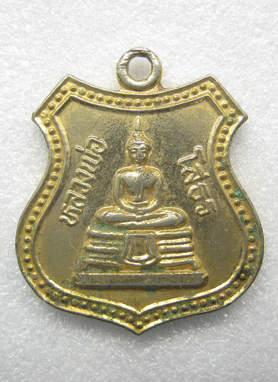 เหรียญหลวงพ่อโสธร วัดโสธรวราราม ฉะเชิงเทรา p24