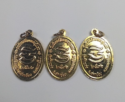 เหรียญหลวงพ่อคูณ รุ่นช่วยสร้างอุโบสถ ปี36 เนื้อกะไหล่ทองลงยา สวยๆ จำนวน 3 เหรียญ สวยๆ ราคาเคาะแรก