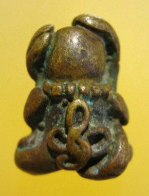 พระปิดตามหาอุด หลวงพ่อทาวัดพะเนียงแตก นครปฐม