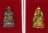 เหรียญหลวงปู่ทวด ญสส เจริญปลอดภัย 7 รอบ สมเด็จพระสังฆราชเจ้า กรมหลวงวชิรญาณสังวร วัดบวรนิเวศวิหาร ปี
