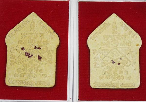 ขุนแผนผงพรายกุมาร ลพ.สิน วัดละหารใหญ่  พิมพ์ใหญ่ รุ่น พรายมหาเสน่ห์ ฝังพลอยตะกรุดทองแดง ปี 2560 กล่อ