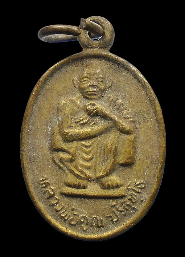 30บาท....เหรียญหลวงพ่อคูณ เสาร์๕ คูณทรัพย์แสนล้าน ปี๒๕๓๙...759