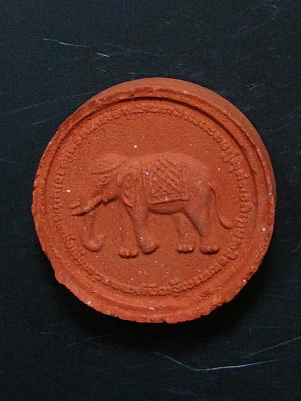 พระผงจันทร์ลอยหลวงพ่อพุฒ วัดกลางบางพระ นครปฐม ปี2550