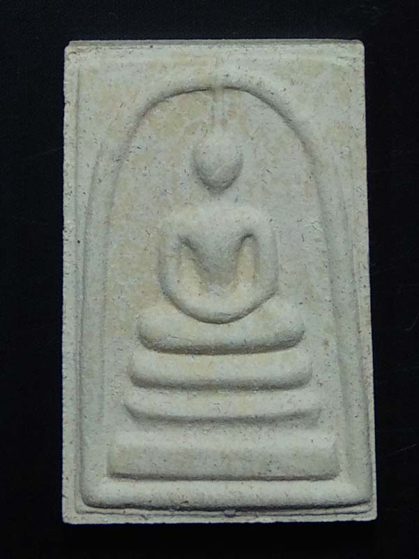 พระสมเด็จพระครูปลัดไพบูลย์ วัดอุดมสิทธิกุล นครปฐม 