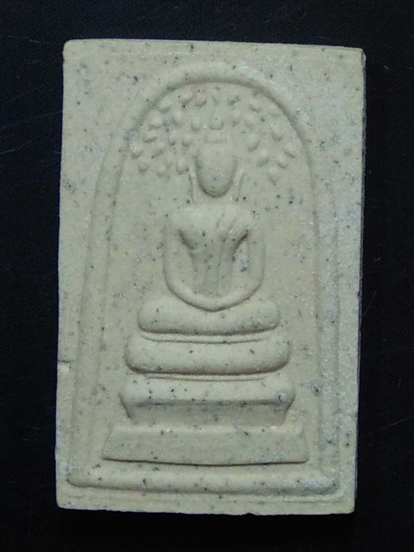 พระสมเด็จพิมพ์ปรกโพธิ์ วัดระฆัง รุ่น5พิมพ์108มงคลเศรษฐี พิธีเสาร์5 