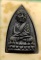 หลวงปู่ทวด ส.ก. เนื้อว่าน พิมพ์ใหญ่ ปี 44 หลังเข็มกลัดเงิน พร้อมกล่อง. (A)