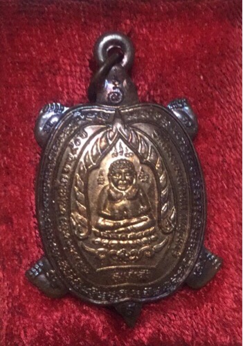 เต่าเจ้าสัว หลวงพ่อหลิววัดไร่แตงทอง นครปฐม ปี 2538