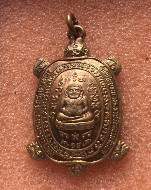 เต่าสนามจันทร์ หลวงปู่หลิว วัดไร่แตงทอง นครปฐม