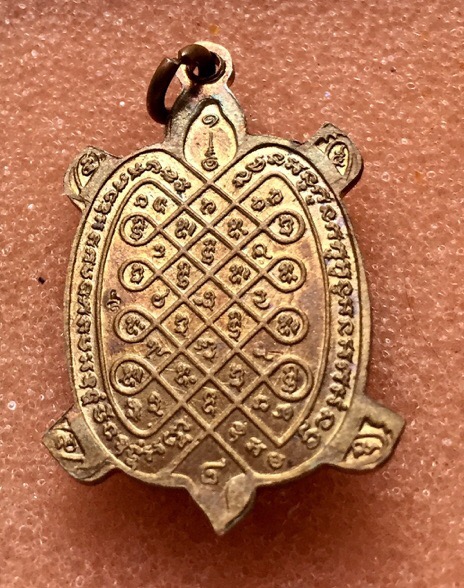 เต่าสนามจันทร์ หลวงปู่หลิว วัดไร่แตงทอง นครปฐม