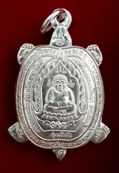 เต่าเจ้าสัว หลวงปู่หลิววัดไร่แตงทอง นครปฐม ปี2538