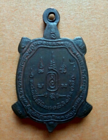 เต่าเจ้าสัว หลวงปู่หลิววัดไร่แตงทอง จ.นครปฐม พ.ศ.2538