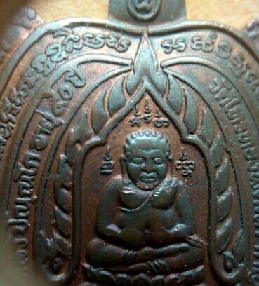 เต่าเจ้าสัว หลวงปู่หลิววัดไร่แตงทอง จ.นครปฐม พ.ศ.2538