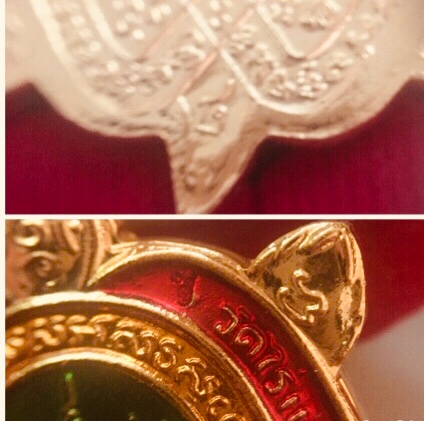 เต่าปลดหนี้ 40 หลวงปู่หลิววัดไร่แตงทอง นครปฐม ปี 2540