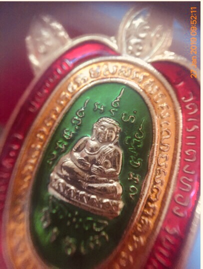 เต่าปลดหนี้ 40 หลวงปู่หลิววัดไร่แตงทอง นครปฐม ปี 2540