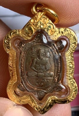 เต่าจิ๋วเปิดโลก หลวงปู่หลิววัดไร่แตงทอง นครปฐม ปี 2539