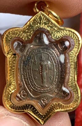 เต่าจิ๋วเปิดโลก หลวงปู่หลิววัดไร่แตงทอง นครปฐม ปี 2539