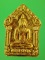 พระขุนแผนผงพรายกุมาร รุ่นพรายมหาเสน่ห์ หลังตะกรุดทองแดงคู่ หลวงพ่อสินวัดละหารใหญ่ ปี 2560 เลข 722