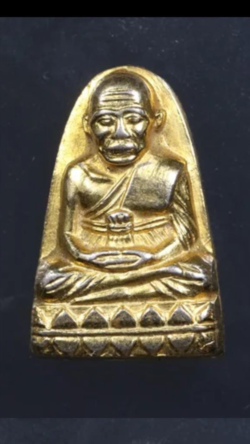 เตารีดหลวงปู่ทวด วัดม่วง กะไหล่ทอง แจกกรรมการ ปี 2505