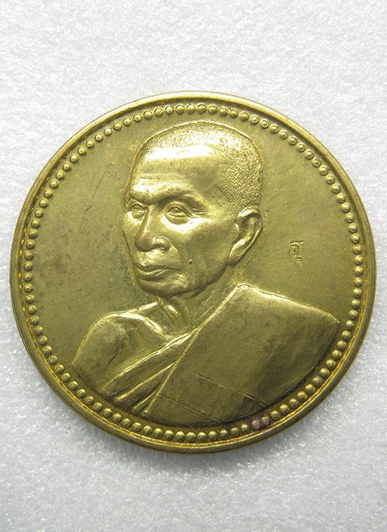 เหรียญกลมหันข้างหลังพัดยศ หลวงพ่อแคล้ว วัดดอนเมือง รุ่นปลอดภัย ปี2555 ตอกโค๊ด p73