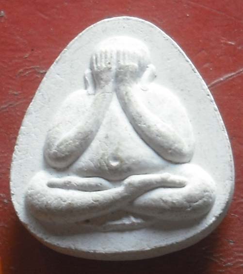 พระปิดตา วัดสองพี่น้อง จ.ชัยนาท