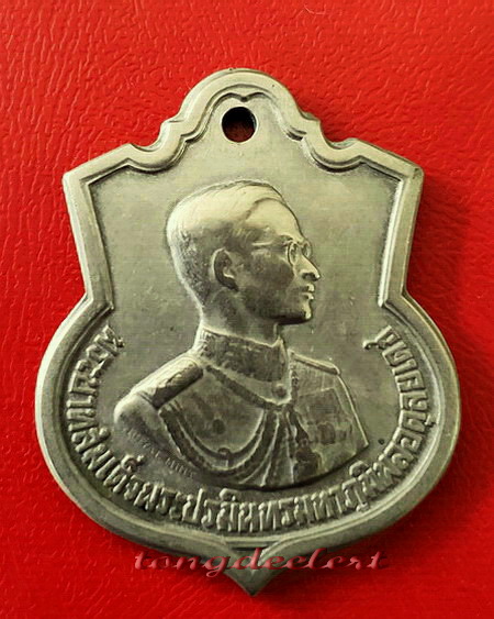 เหรียญในหลวงรัชกาลที่ 9 อนุสรณ์มหาราช ปี 2506 ค่ะ