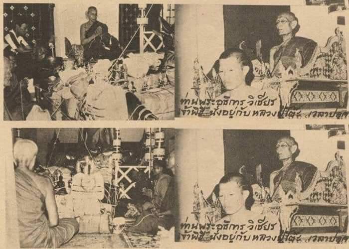 ปิดตารุ่นเเรกตะกรุดเงินหลวงพ่ออุตมะหลวงปู่โต๊ะเสก
