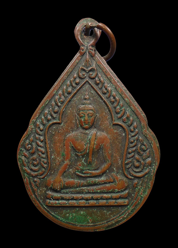 30บาท....เหรียญพระพุทธ ไม่ทราบที่...767