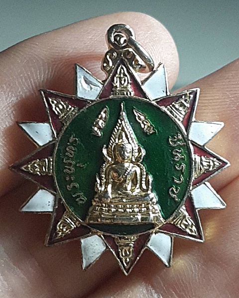 เหรียญพระพุทธชินราชกะไหล่ทองลงยา3สี วัดพระศรีรัตนมหาธาตุ จ.พิษณุโลก ///208
