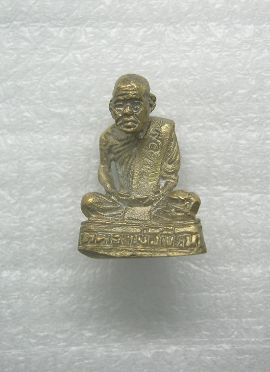 รูปหล่อขนาดเล็ก หลวงพ่อเขียน ออกวัดห้วยเรียงกลาง พิจิตร y6