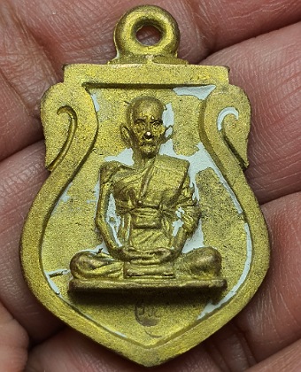 เหรียญหล่อเสมา หลวงพ่อรวย วัดตะโก รุ่นรวยเศรษฐี ปี 2556 พร้อมกล่อง