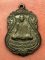เริ่ม 10 บาท กับ เหรียญหลวงพ่อทุเรียน จ.สุโขทัย …A443
