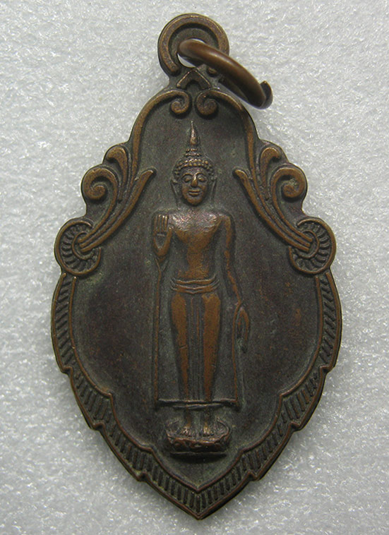 เหรียญพระร่วงโรจนฤทธิ์ วัดพระปฐมเจดีย์ นครปฐม ปี2538 q92