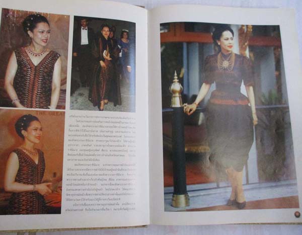  	 หนังสือพระแม่เจ้าแห่งชาวไทย ฉบับเทิดพระเกียติสมเด็จพระนางเจ้าสิริกิติ์ ปกแข็ง