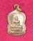 เหรียญเสมาเล็กหลวงพ่อโต วัดบางพลีใหญ่ใน จ.สมุทรปราการ