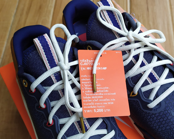 ของใหม่ ป้ายห้อย ในช็อป 5,200.- NIKE METCON5 ของแท้ ดีไซน์สุดสวย หรูหรามีระดับ