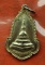 เริ่ม 10 บาท กับ เหรียญพระธาตุขามแก่น ปี๒๕๒๕ …N946
