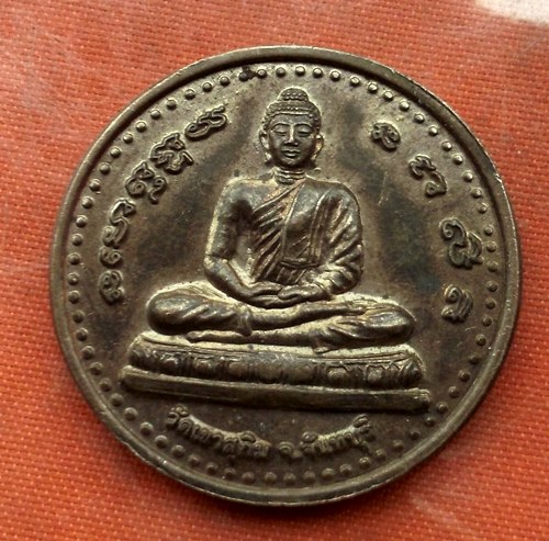 เริ่ม 10 บาท กับ เหรียญหลวงพ่อสมชาย จ.จันทบุรี …N959