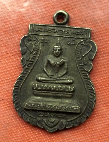 เริ่ม 10 บาท กับ เหรียญพระเจ้ามูล เมืองเซกา จ.หนองคาย …N966