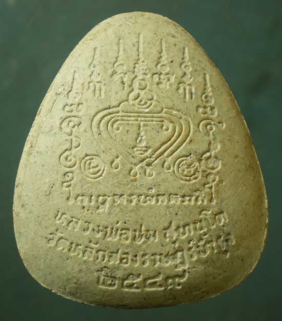 ปิดตา ปี49 หลวงพ่อชม วัดหลักสอง สมุทรสาคร